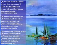 /album/plejkasty/pust-pljeikast-jpg/