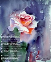 /album/plejkasty/vse-sbudetsya-jpg/